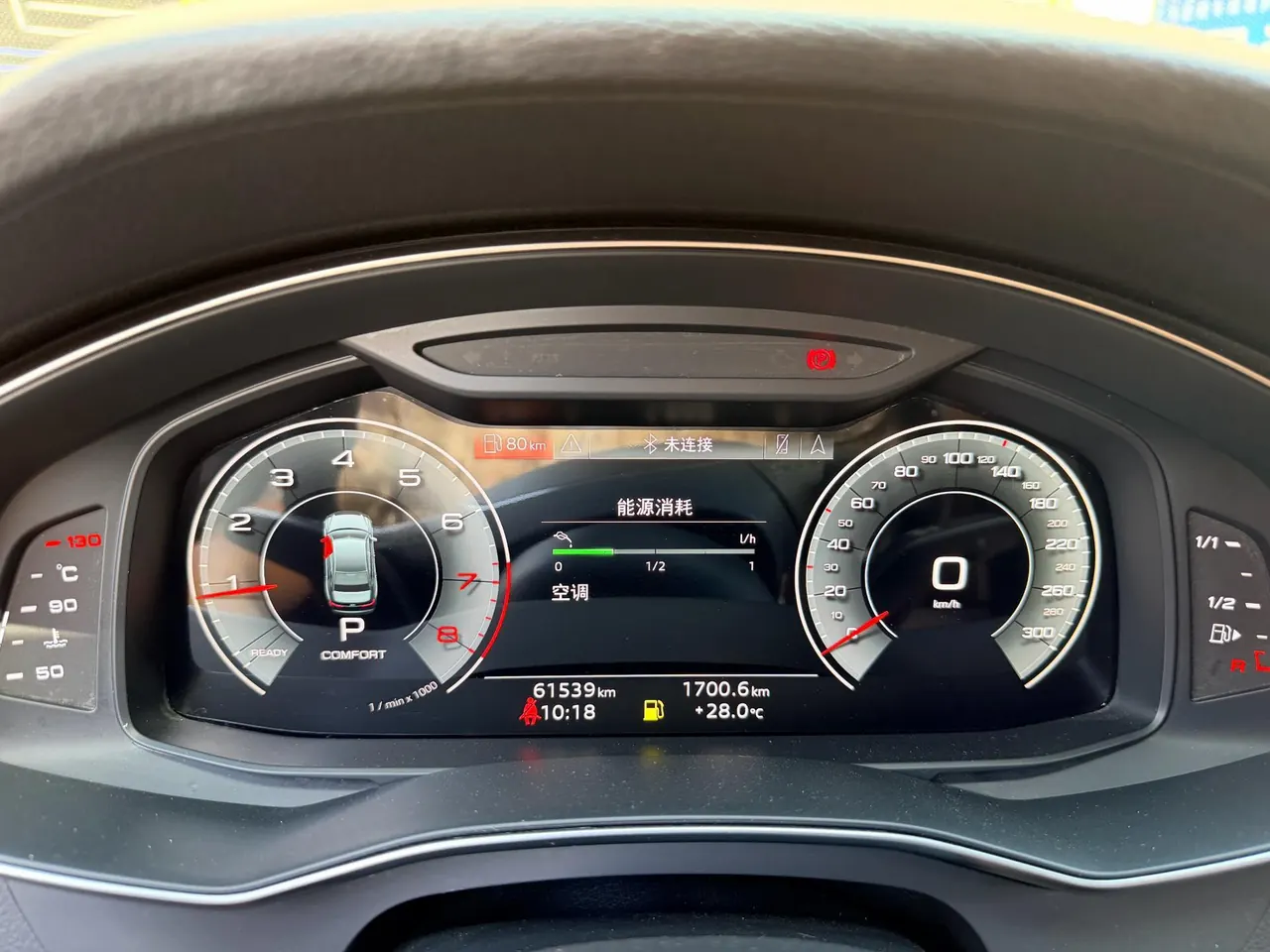 Audi 2022 A6L 2.0TFSI 45TFSI Quattro Selected Dynamic Automatic 5