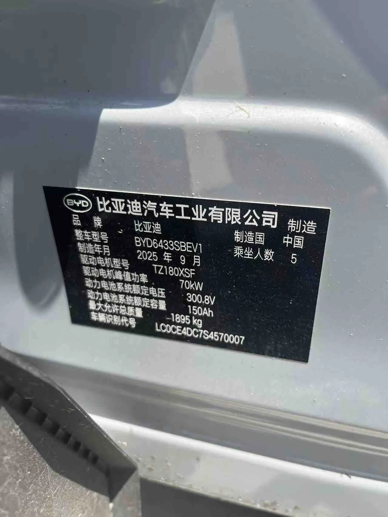 BYD 2025 Yuan UP Smart Driving 401KM Vital Automatic Gear 10