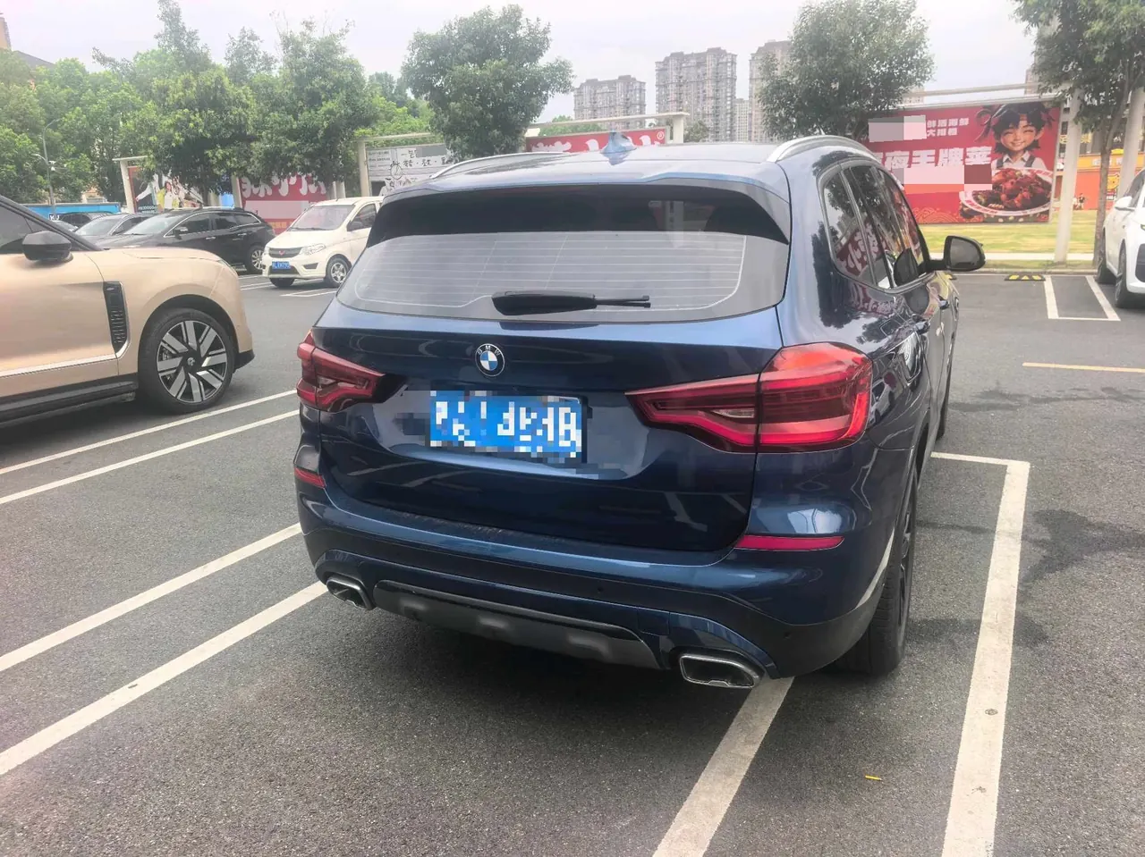 BMW 2020 X3 xDrive25i 2.0T luxury set automatic gear 5