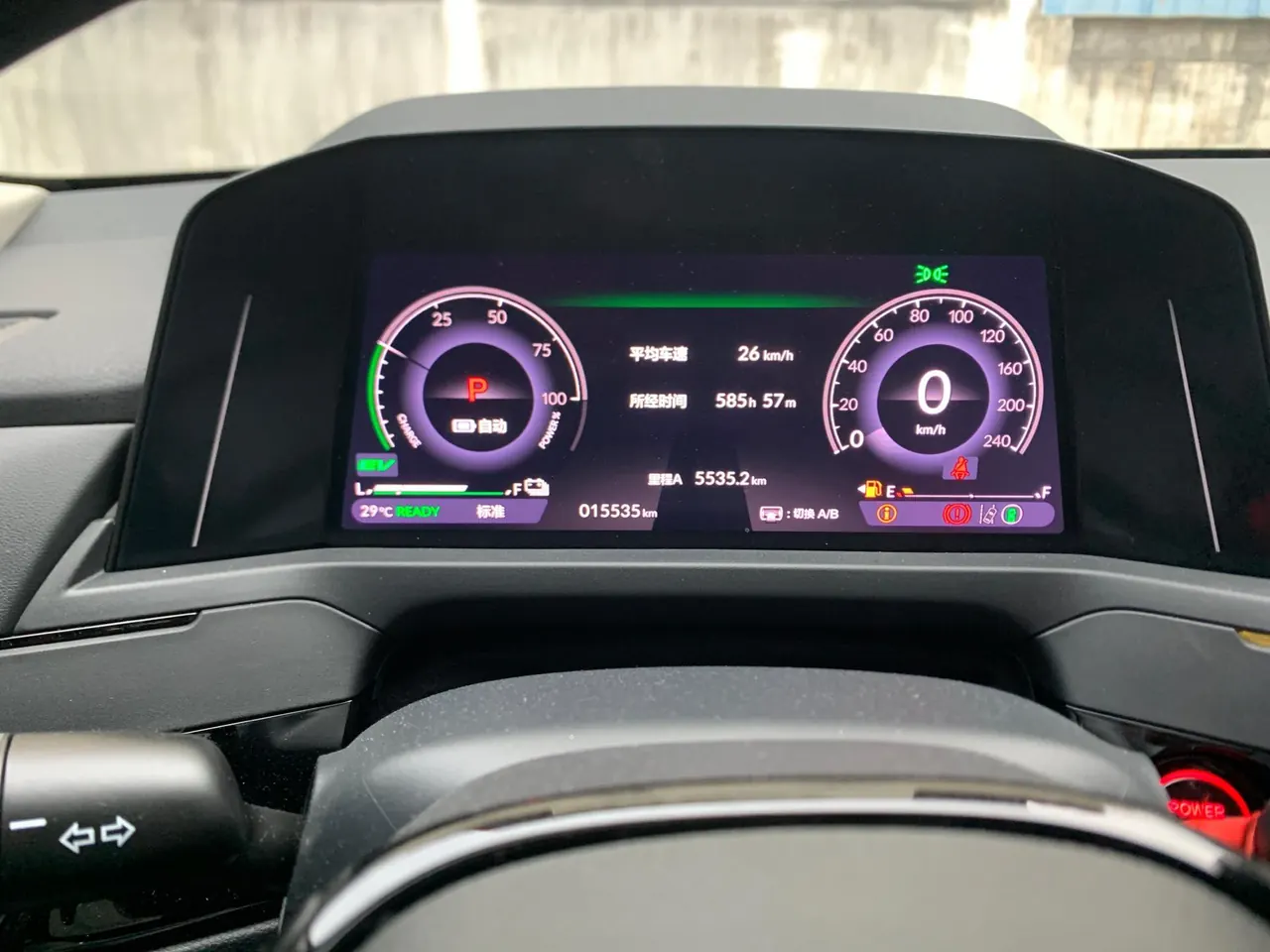 Honda Accord New Energy 2025 11th Generation Accord e:PHEV 2.0 Stepless Premium Edition Automatic Gear 12