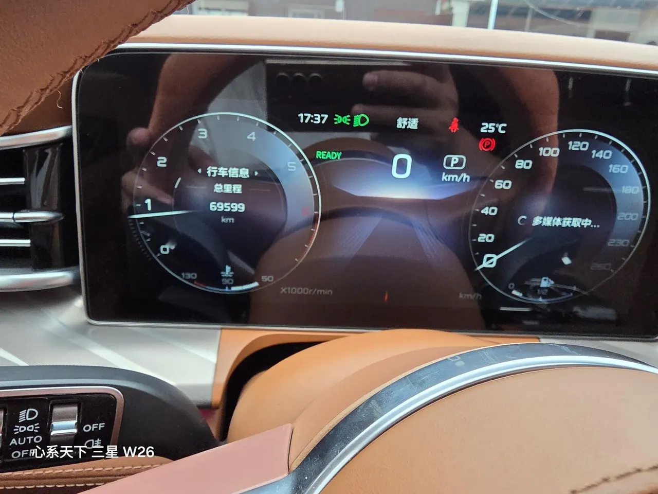 HongQi 2020 H9 48V 2.0T Zhilian Flag Edition Automatic Gear 10