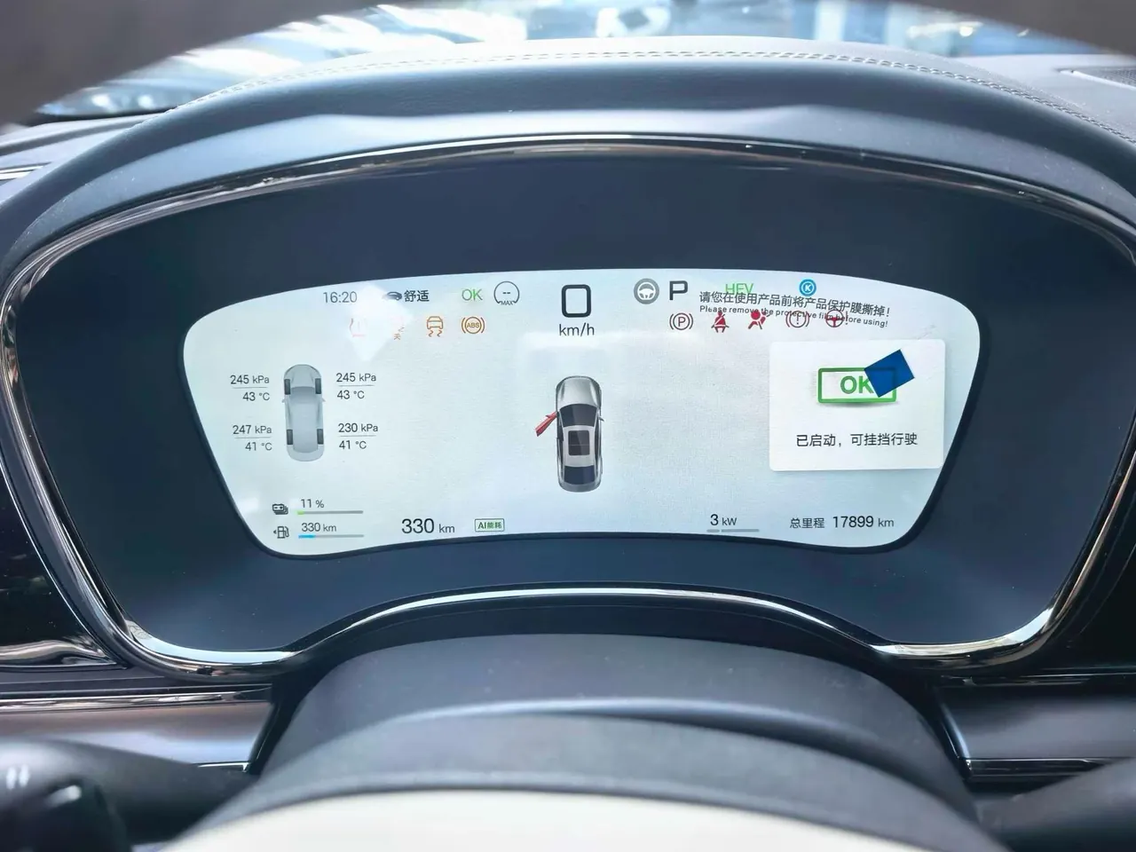 BYD 2025 Han DM-i 1.5T stepless 125KM laser Radar intelligent driving automatic gear 15