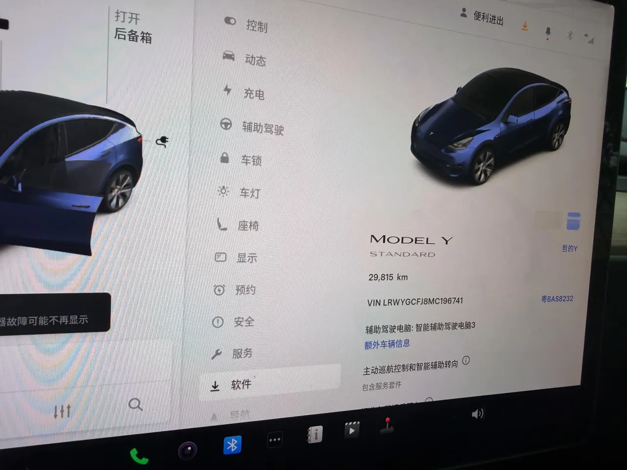 Tesla 2021 Model Y Standard Endurance Rear Drive Automatic Gear 6