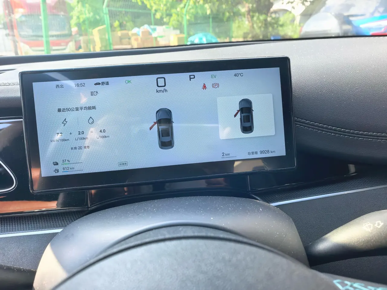BYD 2025 seals 06 DM-i 1.5 stepless smart driving version 120KM exclusive automatic gear 12