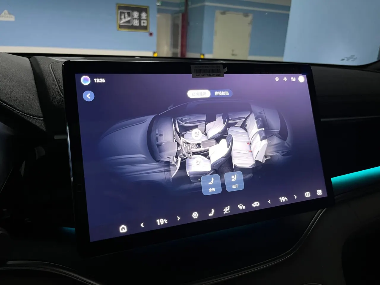 BYD Song PLUS New Energy 2025 Song PLUS DM-i 1.5 Stepless 112KM Honorable Automatic Gear 11