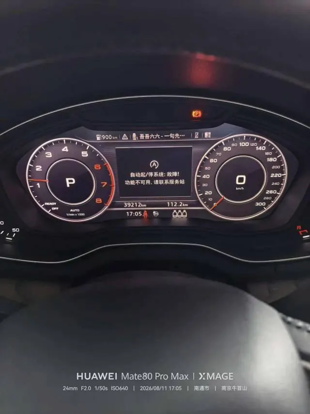 Audi 2020 Q5L 2.0TFSI 40TFSI Rongxiang Fashion Automatic 7