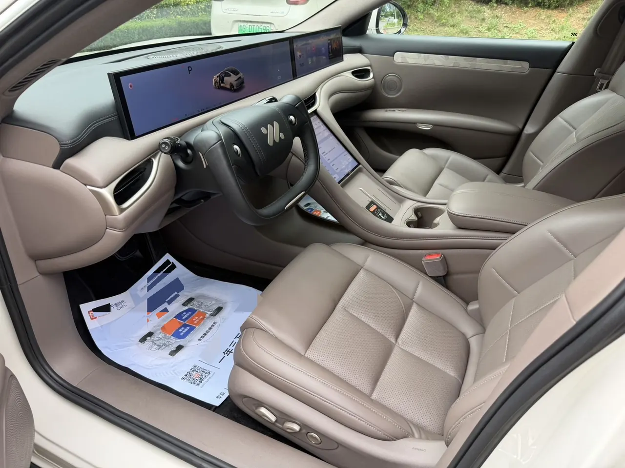 IM 2025 IM L6 Ultra Automatic Transmission 4