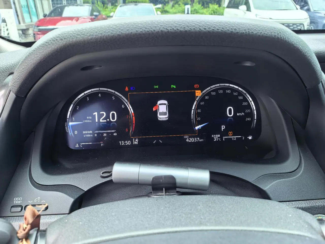Toyota 2021 Camry 2.5G Deluxe Edition Automatic Gear 9