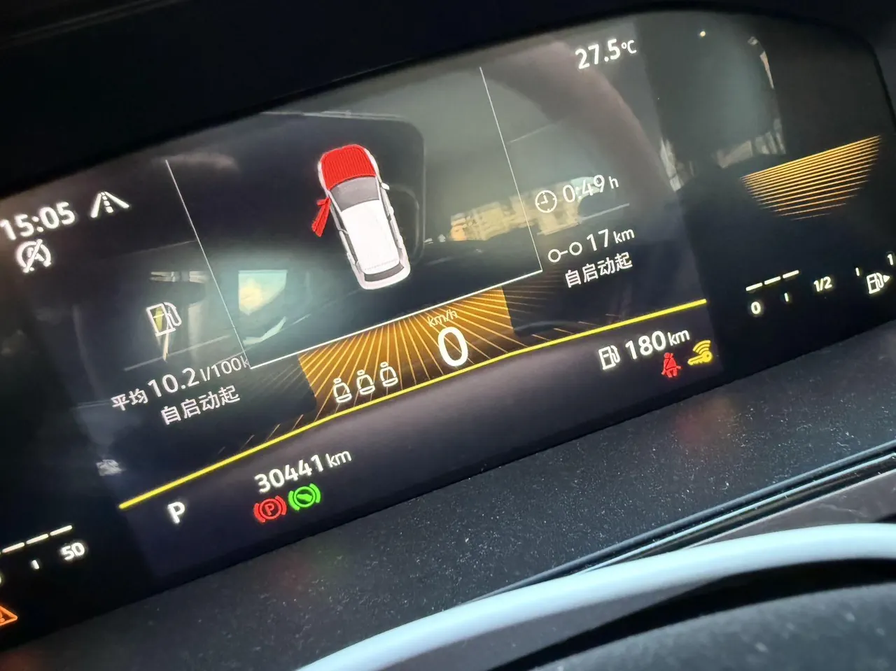 Volkswagen 2021 Tuyue 1.4TSI 280TSI Two-Drive Deluxe PLUS Automatic Gear 5
