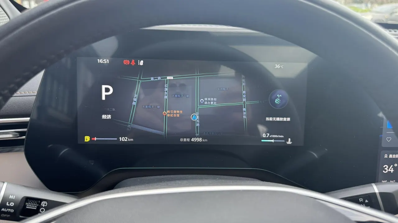 ChangAn 2026 CS55 PLUS 1.5T New Blue Whale Tianzhu Prestige Automatic 10