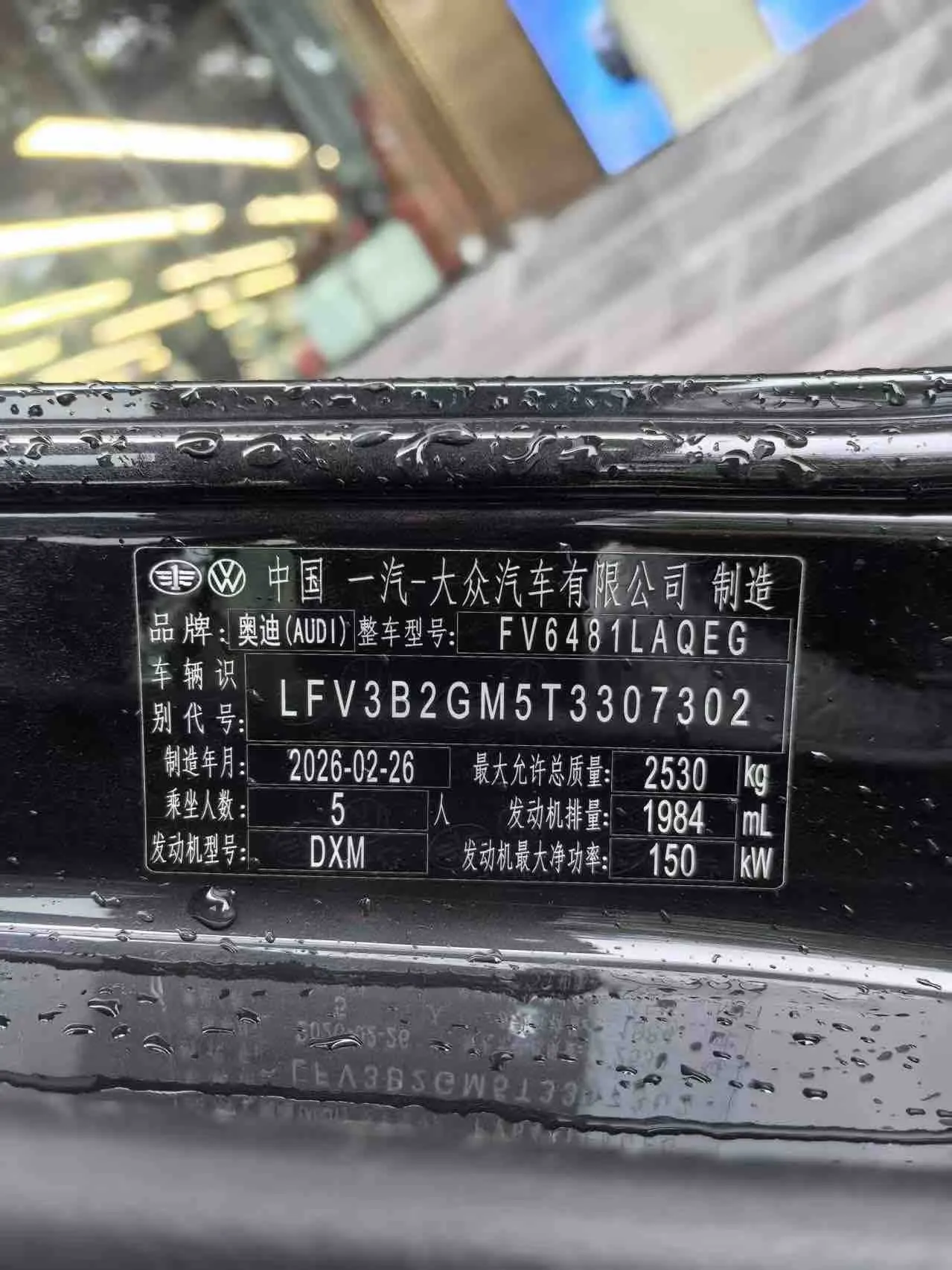 Audi 2026 Q5L 20 T 10 million users exclusive version of automatic gear 9