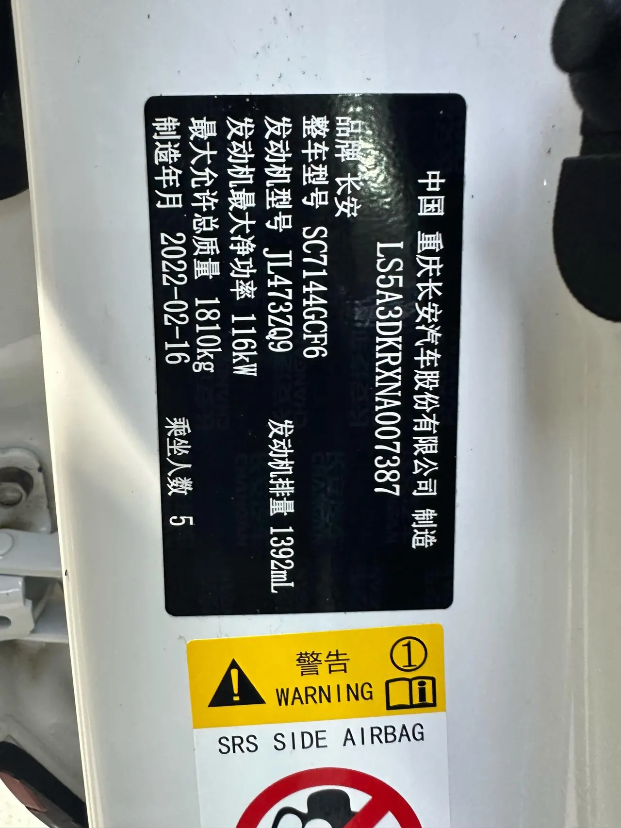 ChangAn 2021 CS35 PLUS 1.4T Modified Blue Whale NE Luxury Automatic Gear 20