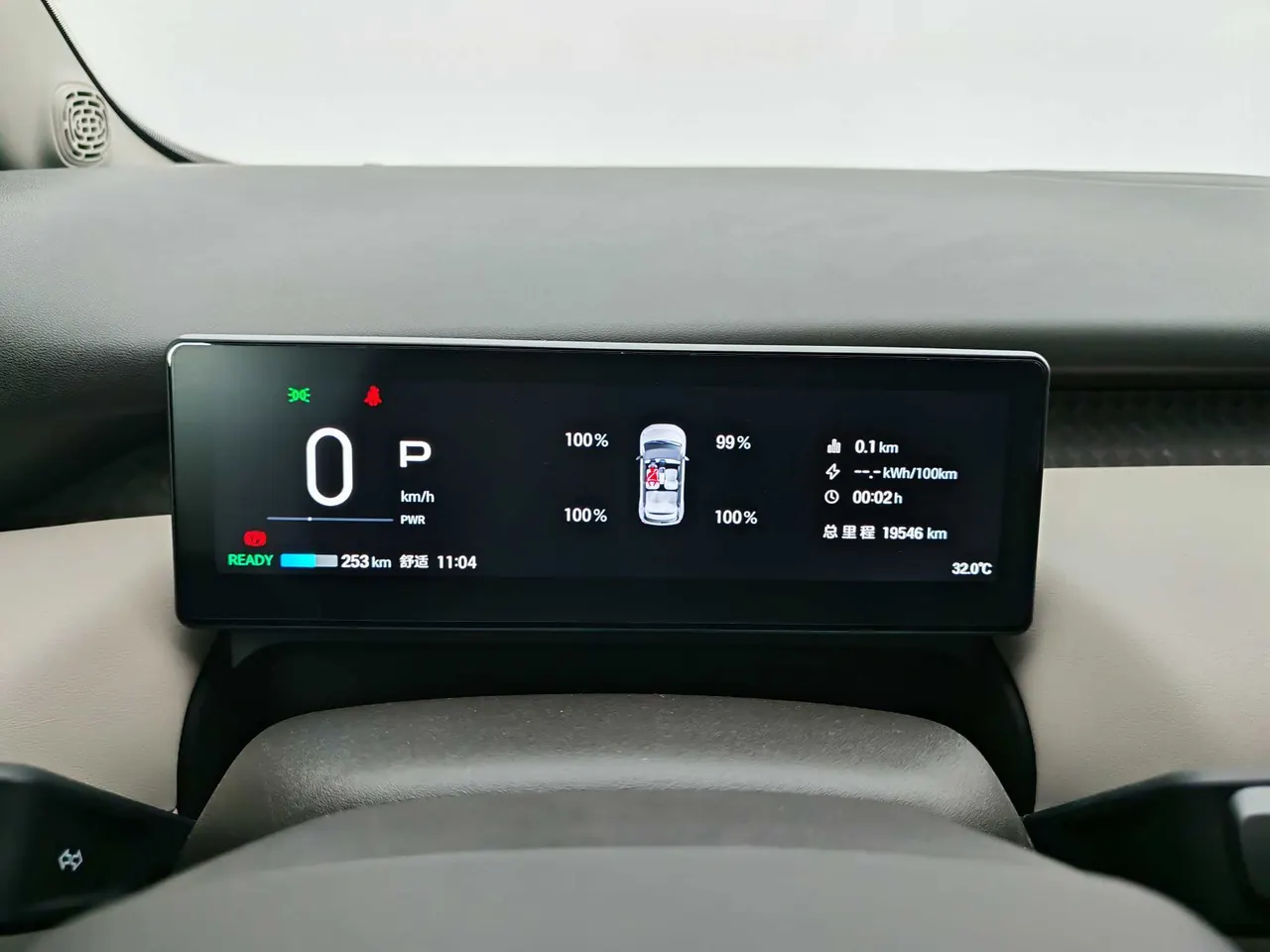 GAC Aion 2025 AION UT 420 Smart Edition Automatic Gear 19