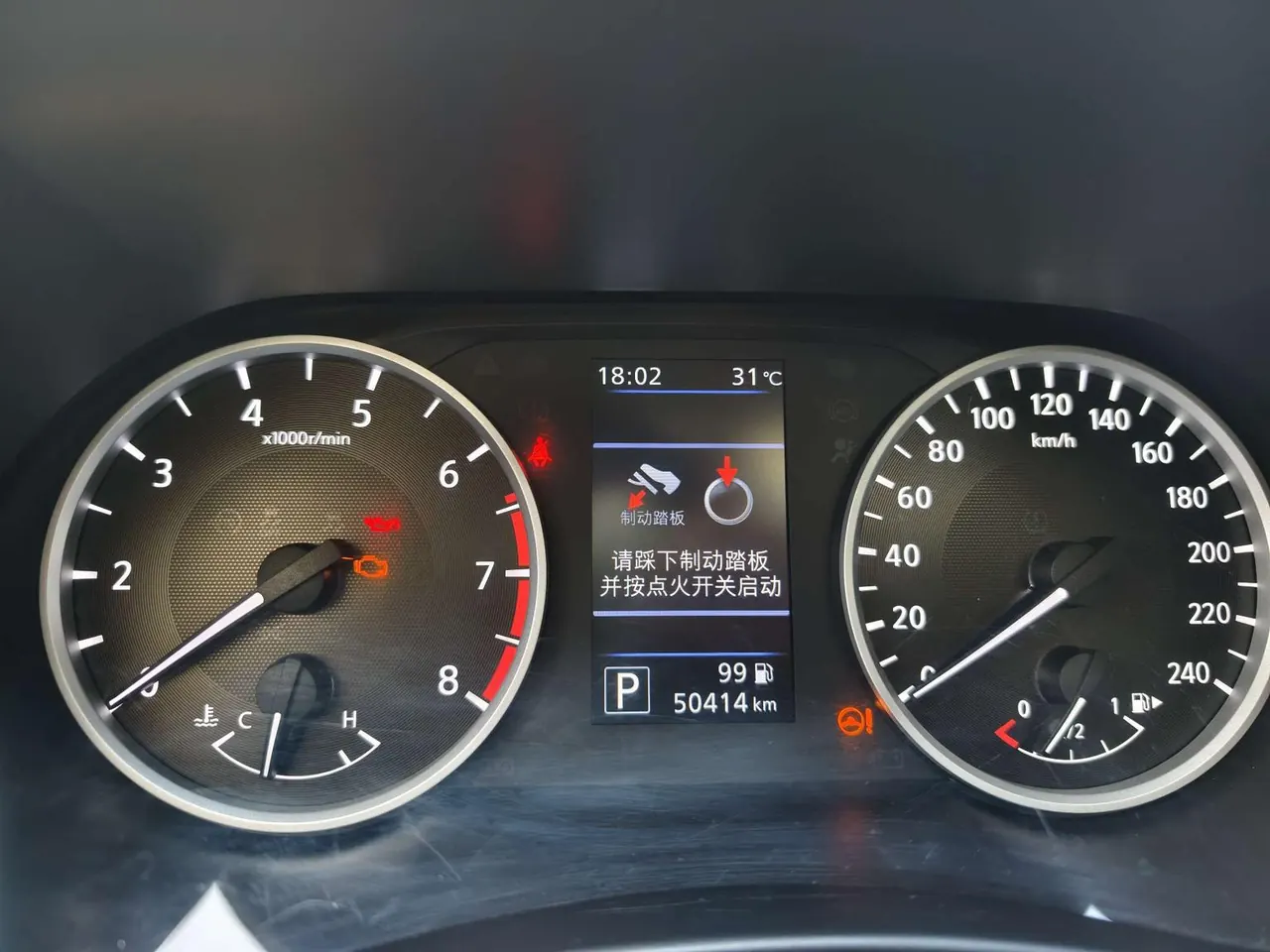 Nissan 2021 Sylphy 1.6 Stepless XL Smart Edition Automatic Gear 17