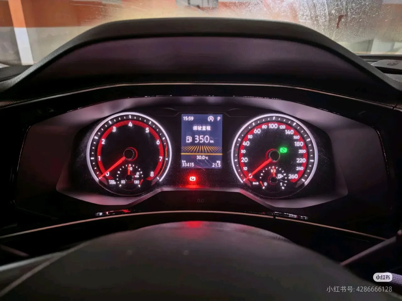 Volkswagen 2020 Tanyue 1.4TSI 280TSI Two-Drive Deluxe Smart Joint Edition Automatic Gear 7