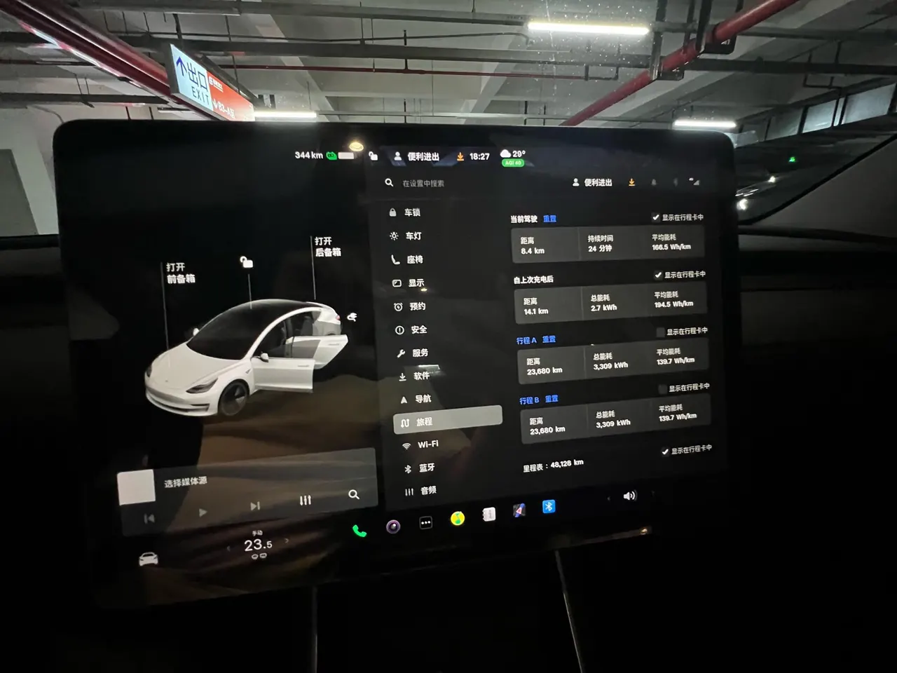 Tesla 2020 Model 3 Standard Endurance Rear Drive Upgrade (Modified) Automatic Gear 7