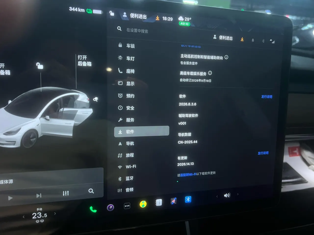 Tesla 2020 Model 3 Standard Endurance Rear Drive Upgrade (Modified) Automatic Gear 9