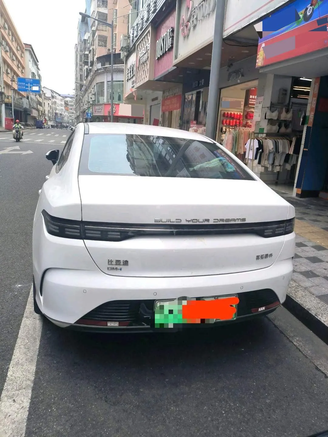 BYD 2022 destroyer 05 DM-i 1.5 stepless 120KM noble automatic gear 3