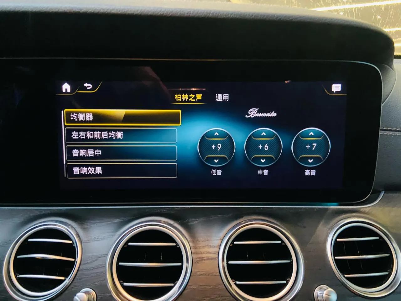 Mercedes Benz E-Class (Imported) 2021 E 260 2.0T Luxury Sports Edition (Modified) Automatic Gear 7