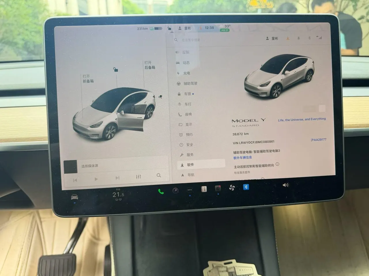 Tesla 2021 Model Y Standard Endurance Rear Drive Automatic Gear 6