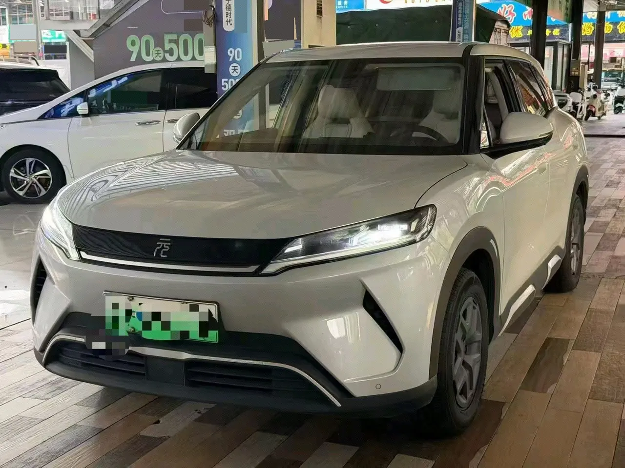 Open image lightbox: BYD 2024 Yuan UP 401KM Leading Automatic Gear