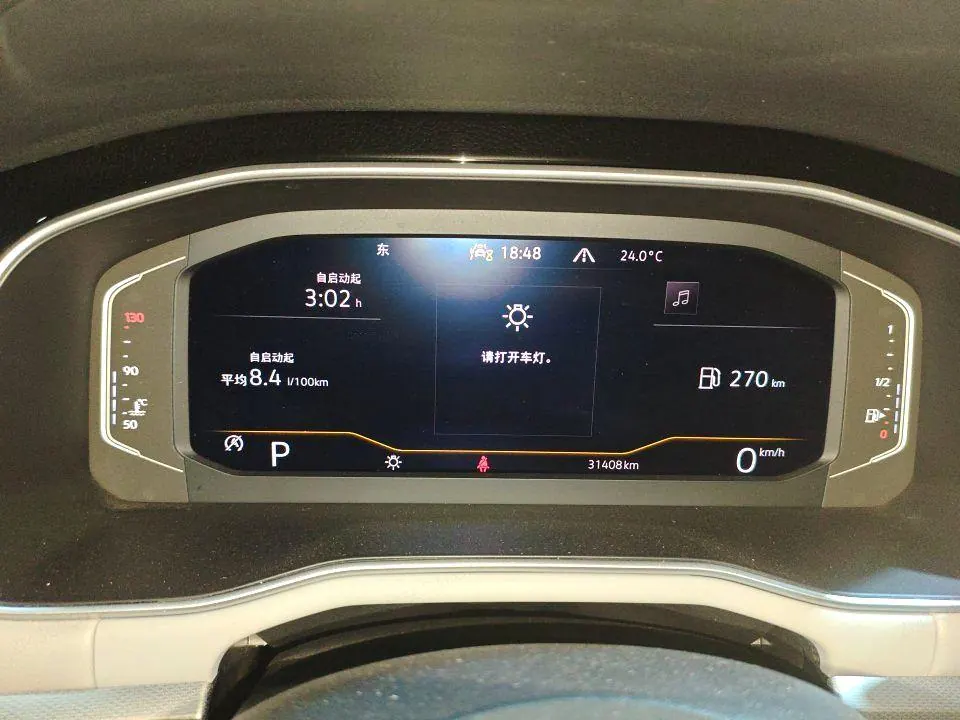 Volkswagen 2023 Bora 1.5TSI 300TSI Zunxing Edition Automatic Gear 9