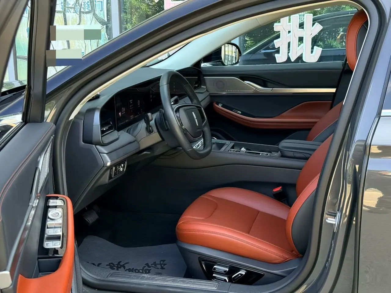 Lincoln 2024 Lincoln Z 2.0T Zunshang Edition Automatic Gear 4