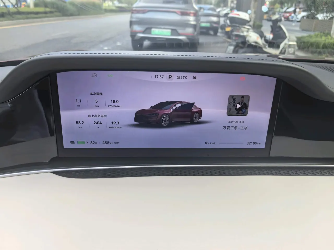 Luxeed 2024 S9 Ultra 4-wheel drive flagship automatic gear 5