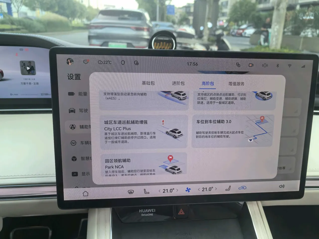 Luxeed 2024 S9 Ultra 4-wheel drive flagship automatic gear 7