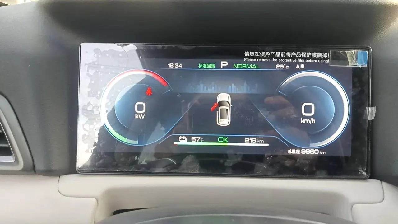 BYD 2024 Yuan UP 401KM Leading Automatic Gear 9