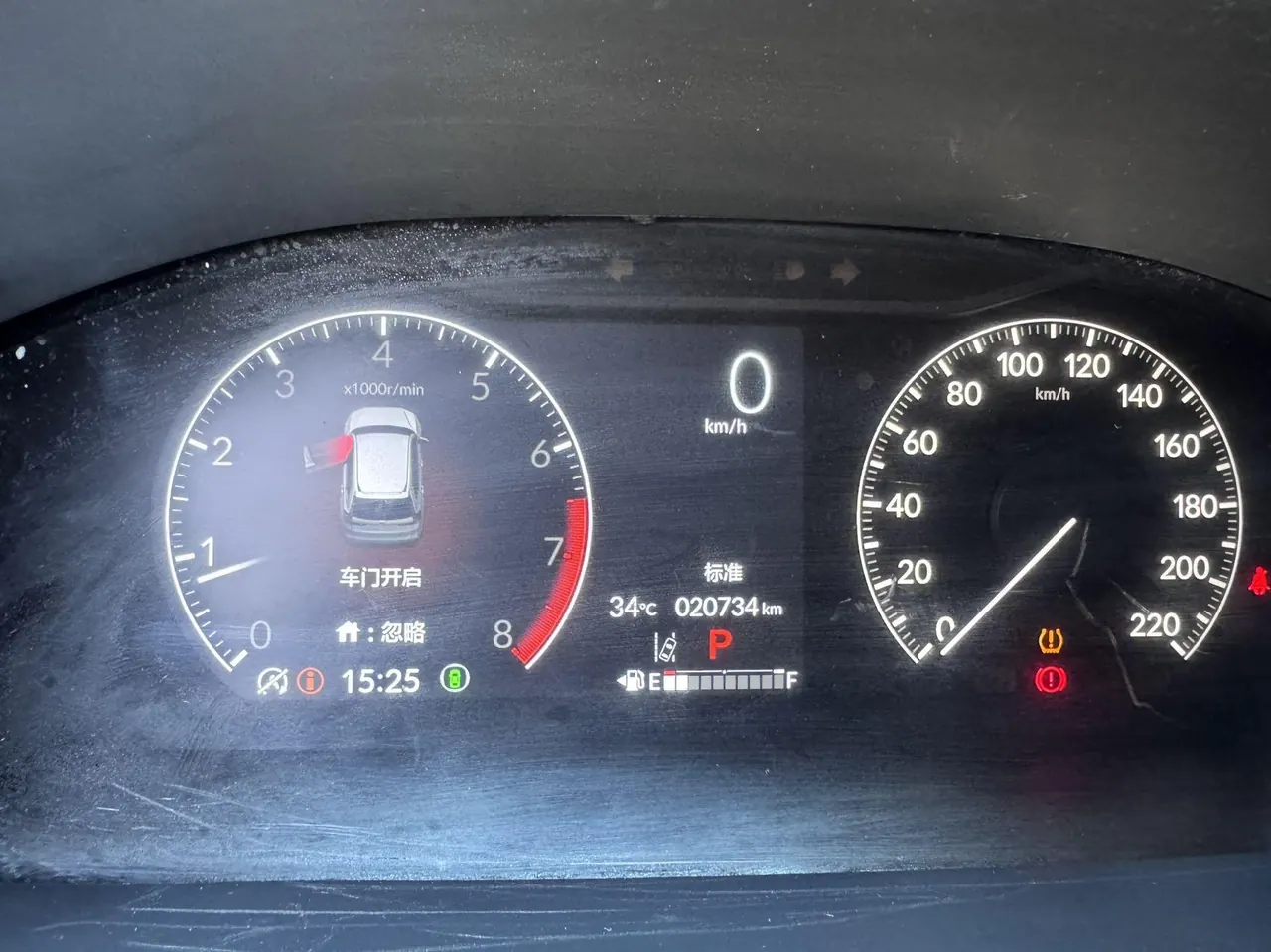 Honda 2024 CR-V 1.5T CVT 240TURBO Two-Wheel-Drive Prestige 5-Seater Automatic 9