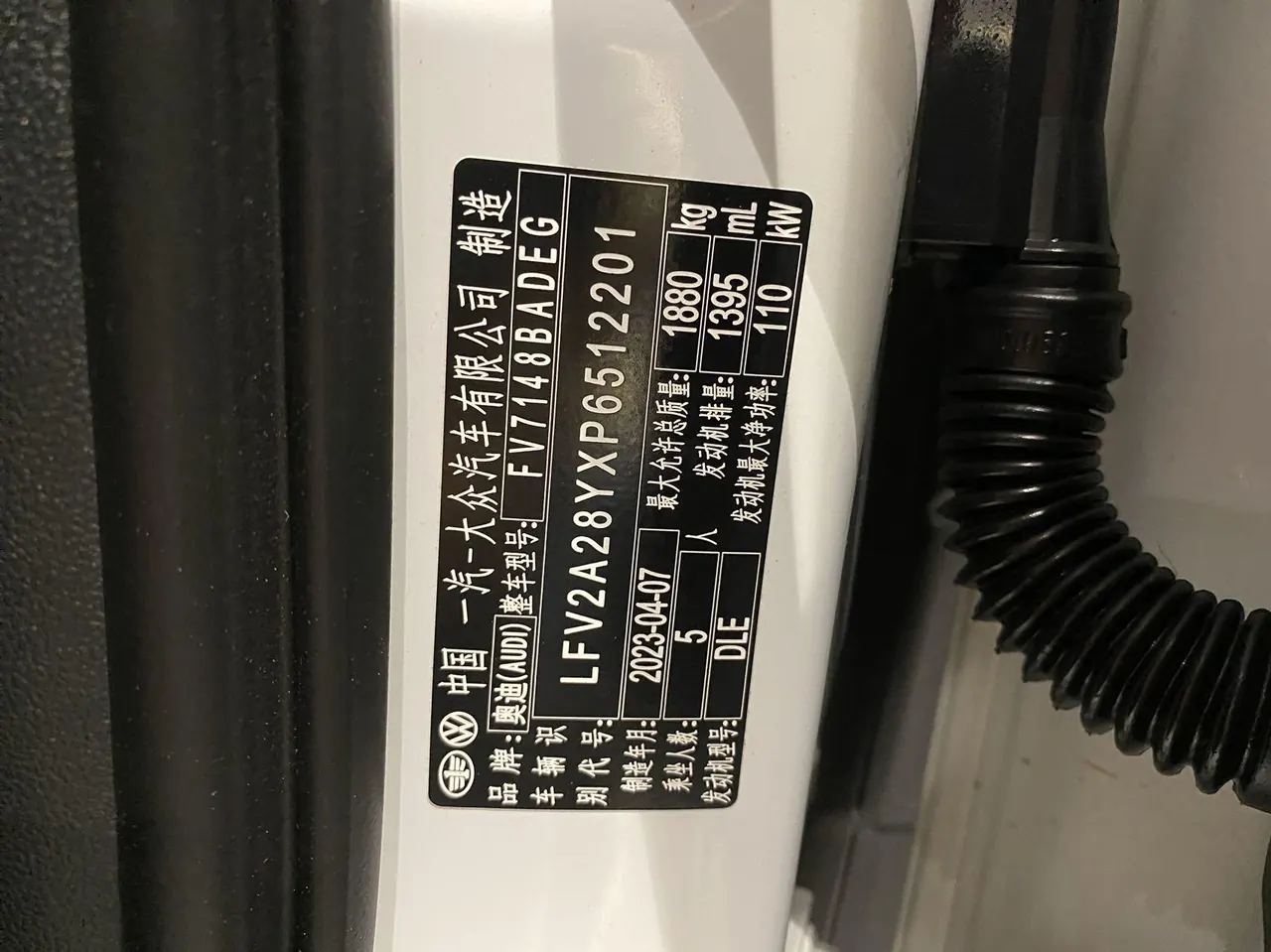Audi 2023 A3L Limousine 1.4TFSI 35TFSI Fashion Sport Version Automatic Transmission 9