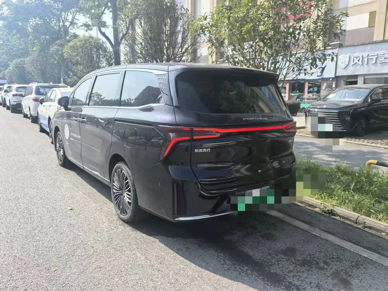Forthing 2024 Xinghai V9 1.5TD 200km Qingyun Ladder Series Flagship Automatic Gear 3
