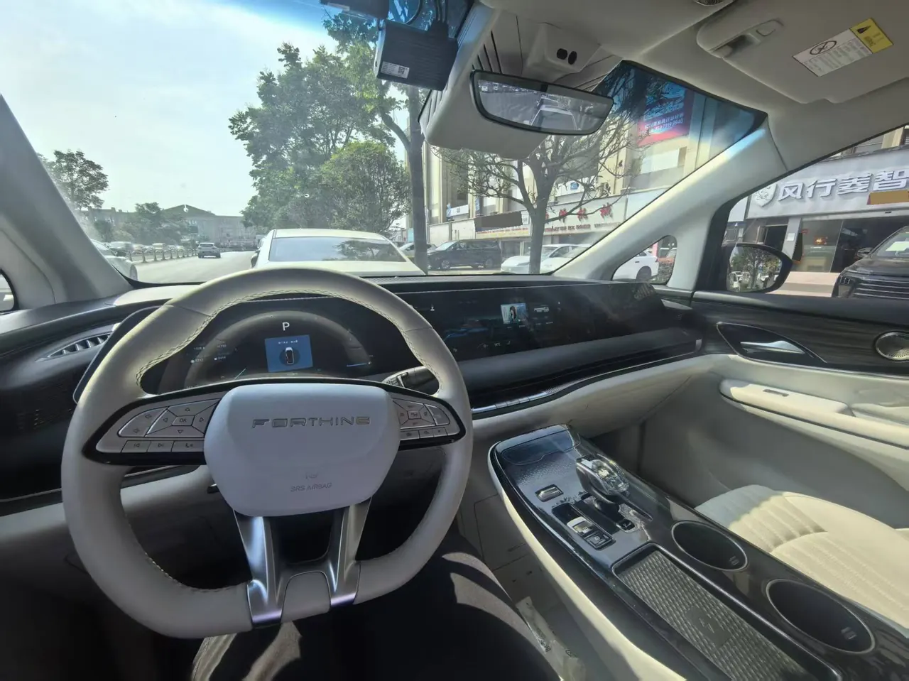Forthing 2024 Xinghai V9 1.5TD 200km Qingyun Ladder Series Flagship Automatic Gear 5