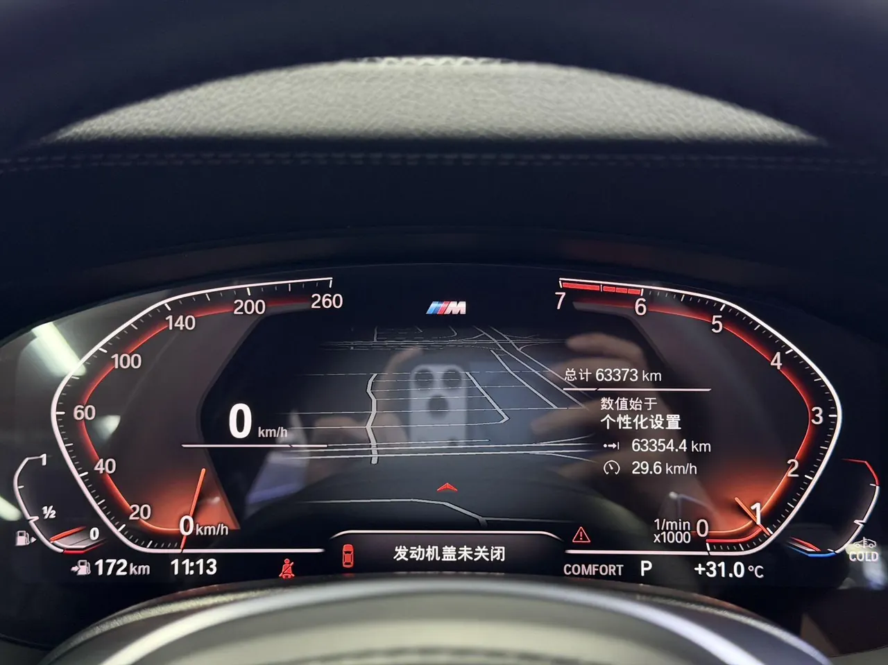 BMW 5 Series 2021 530Li 2.0T Exclusive M Sports Suit Automatic Gear 9