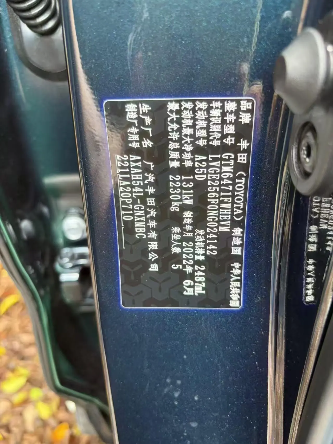 Toyota 2022 Weilanda Dual Engine 2.5 Stepless Four-wheel Drive Luxury PLUS Edition Automatic Gear 9