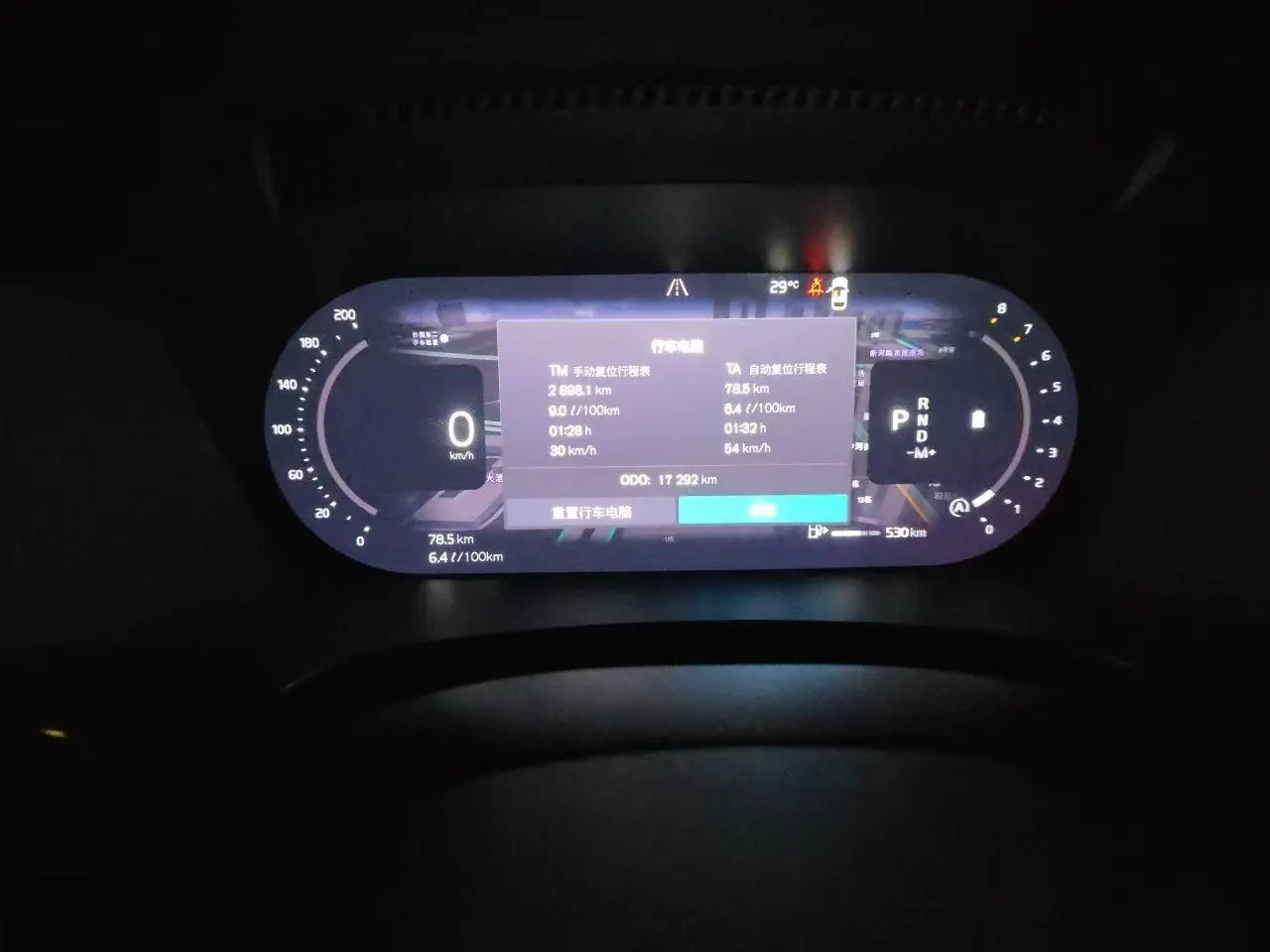 Volvo 2024 S90 48V 2.0T B5 Zhiyuan Deluxe Edition Automatic Gear 4