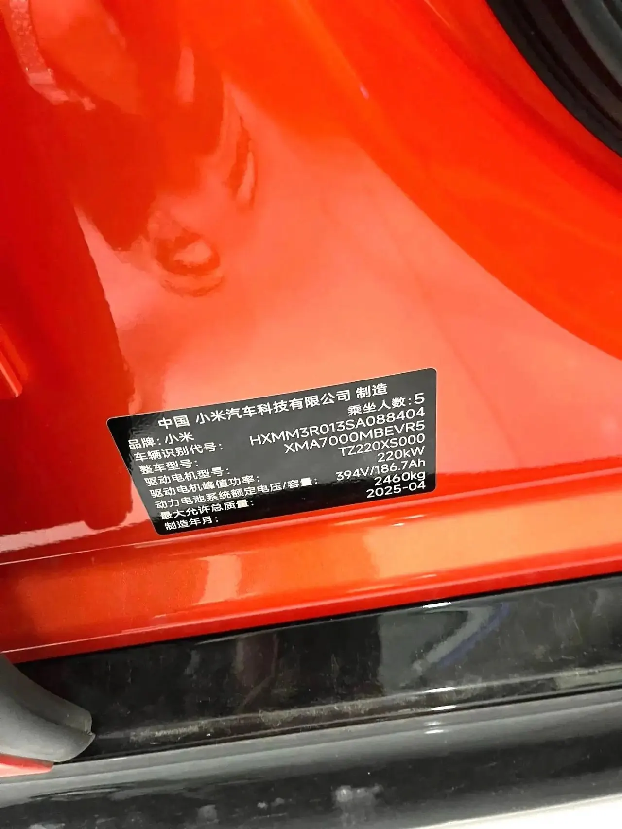 MI 2024 SU 7 700km Rear Drive Long Endurance Smart Driving Edition Automatic Gear 9