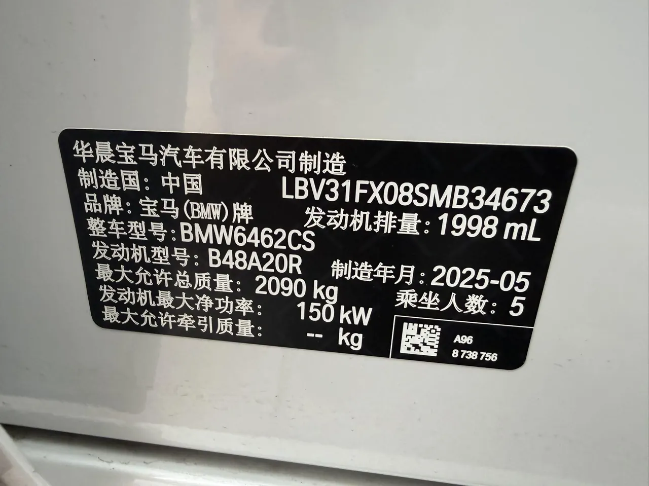 BMW 2024 X1 sDrive25Li 2.0T M sports suit automatic gear 8
