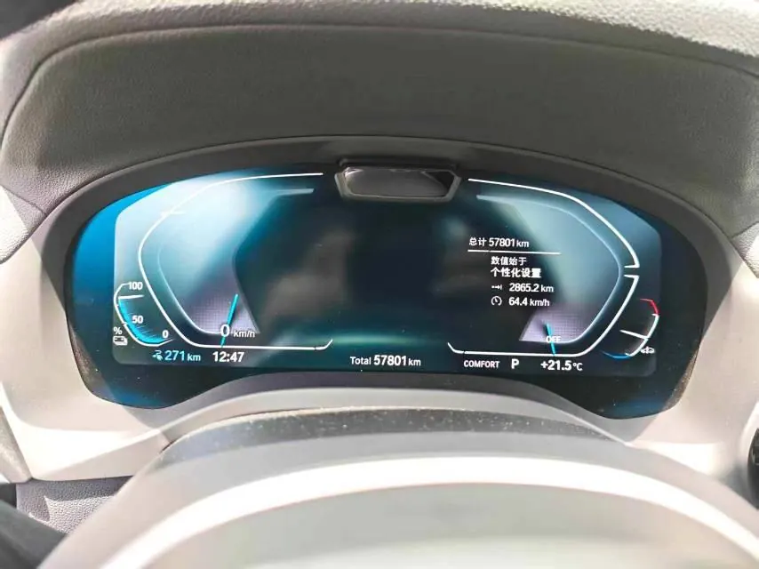 BMW 2022 iX3 leading automatic 7