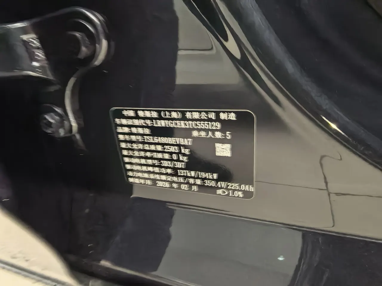 Tesla 2026 Model Y long endurance all-wheel drive version automatic transmission 8
