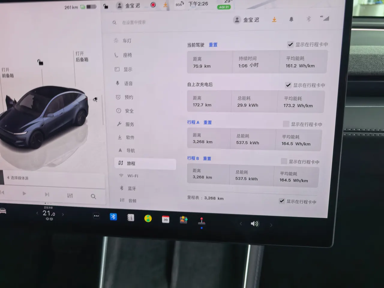 Tesla 2026 Model Y long endurance all-wheel drive version automatic transmission 9