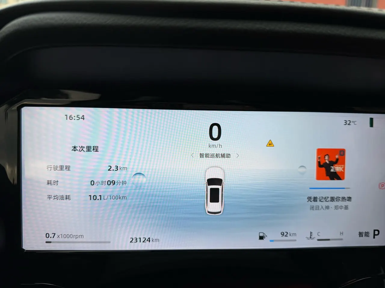 Geely 2024 XingyueL (Monjaro) 2.0TD EVO Two-Drive Long Wind Edition Automatic Gear 10