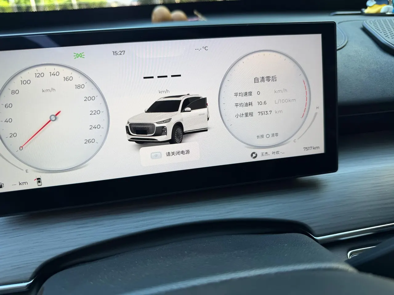 Chery 2025 Tiggo 8 PLUS 1.6TGDI 290TGDI Comfortable Automatic Gear 5