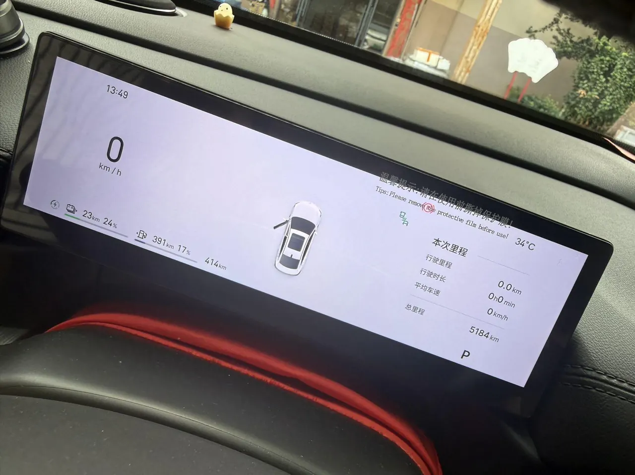 Geely Galaxy 2025 A7 EM-i 1.5 150km sailing version automatic gear 6