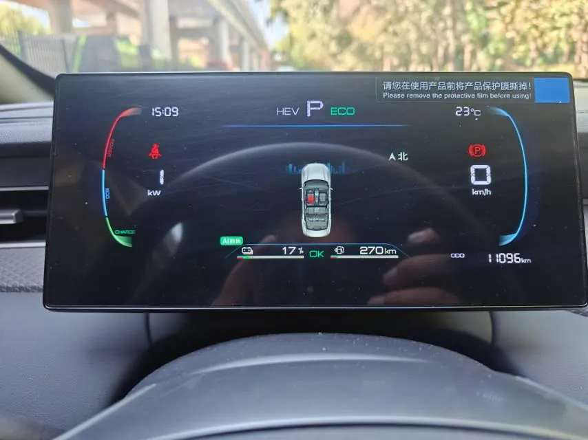 BYD 2025 Qin PLUS DM-i 1.5 stepless intelligent driving version 55KM leading automatic gear 9