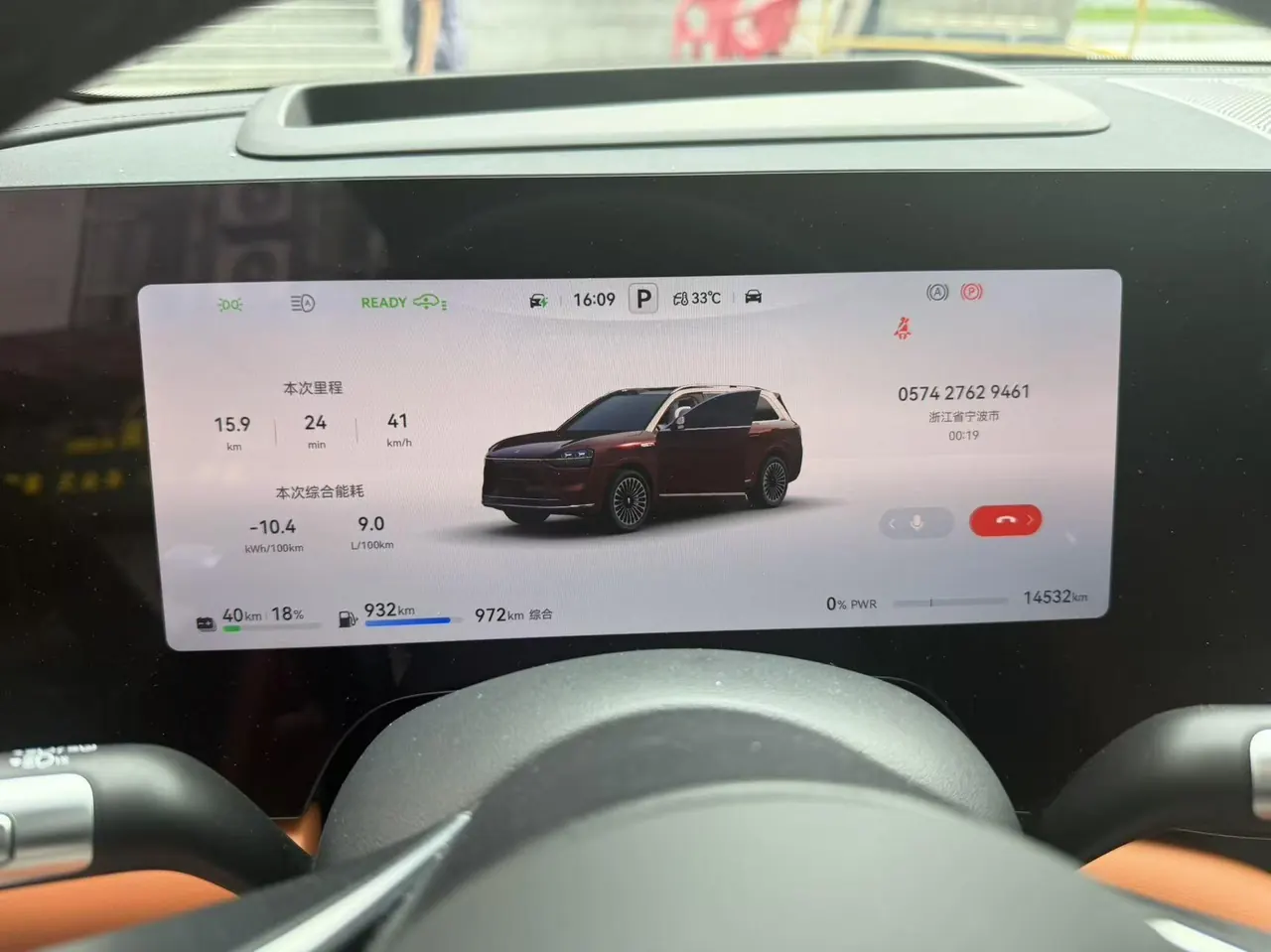 AITO 2025 AITO M9 extended range Max version 52kWh 6-seat version (896-line laser Radar) automatic gear 6