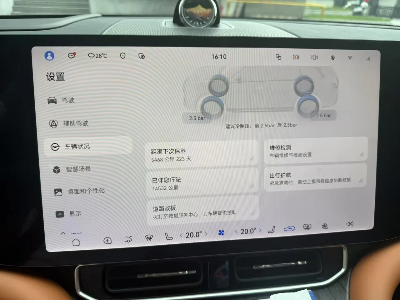AITO 2025 AITO M9 extended range Max version 52kWh 6-seat version (896-line laser Radar) automatic gear 8