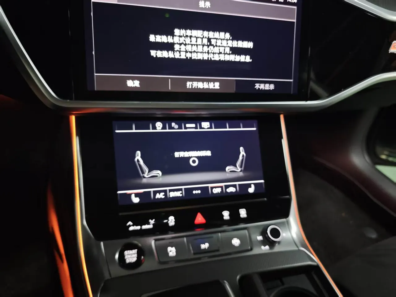 Audi 2024 A7L 2.0TFSI 45TFSI Quattro Luxury Automatic 11