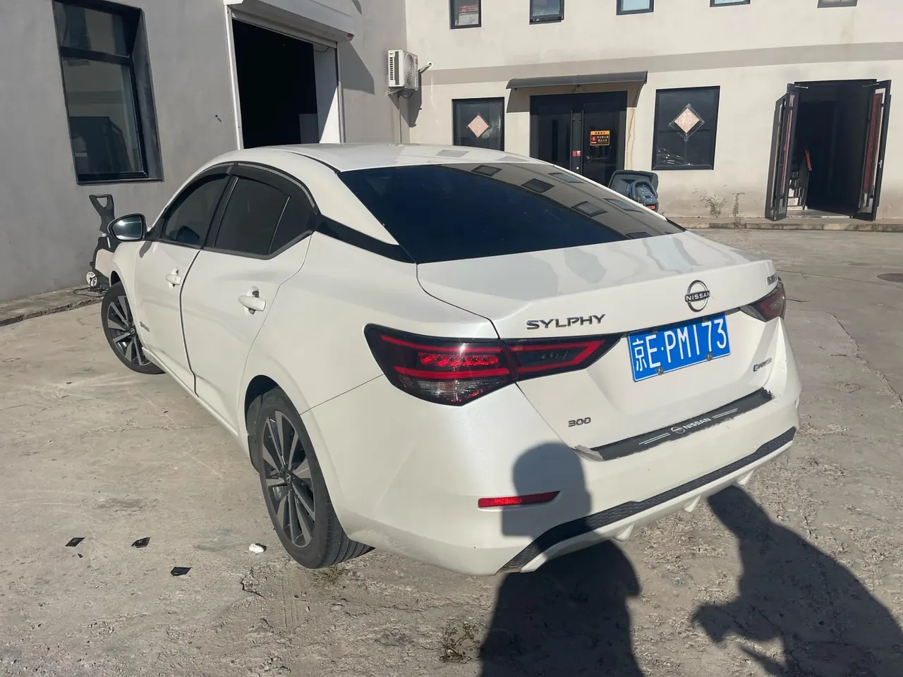 Nissan 2022 Sylphy e-POWER Super Zhilian PLUS Automatic Gear 6